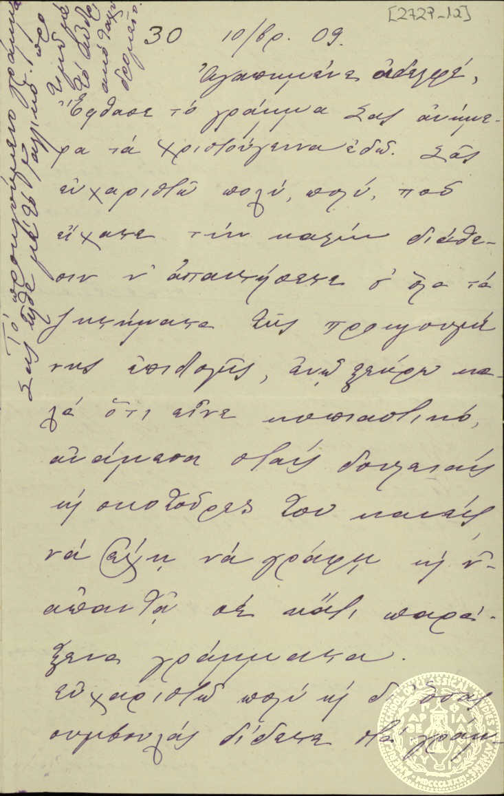 Document image